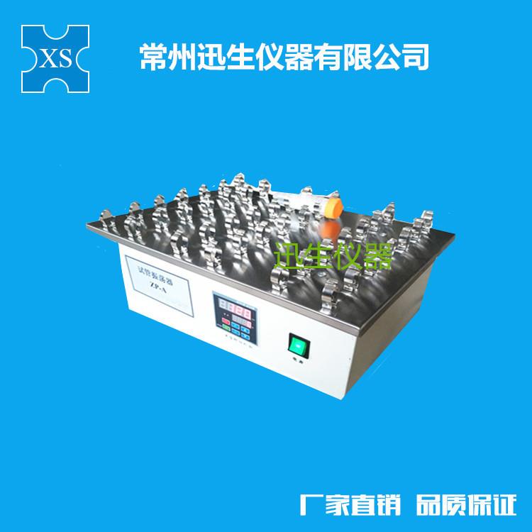 ZP-A试管振荡器/调速振荡器/回旋振荡器