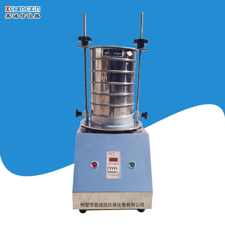 供应销售实验室小型标准检验筛实验室分析电动筛200mm分样筛厂家