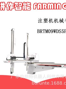 「订货」5轴伺服机械手横走式桁架龙门架注塑机机械手注塑950mm