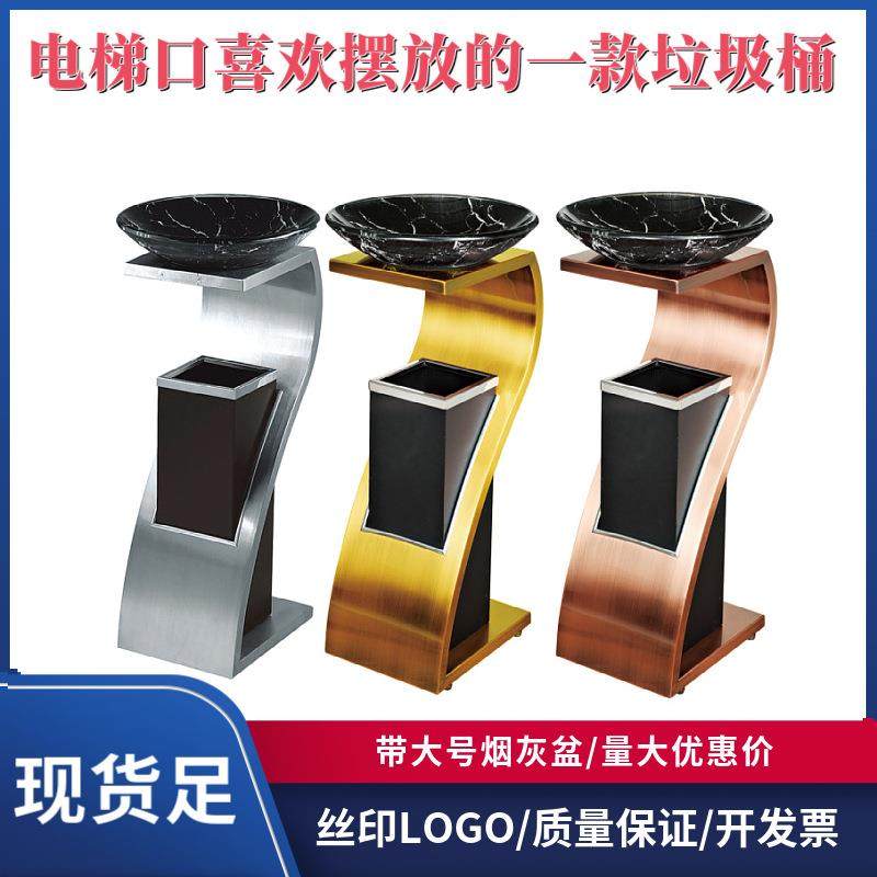S型新概念烟灰桶酒店电梯口垃圾箱灭烟盆走廊靠墙中性垃圾桶,家庭/个人清洁工具,垃圾桶,淘宝优惠券,粉丝福利购,淘宝优惠卷