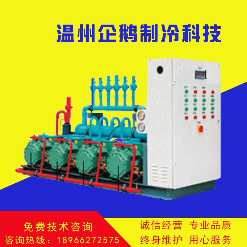 560匹大型冷冻机水冷式螺杆冷冻机双机头QEL-560SSL冷冻机