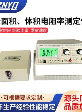 测验仪器ZBT-1017表面积体积电阻率测定仪珠三角免费实验
