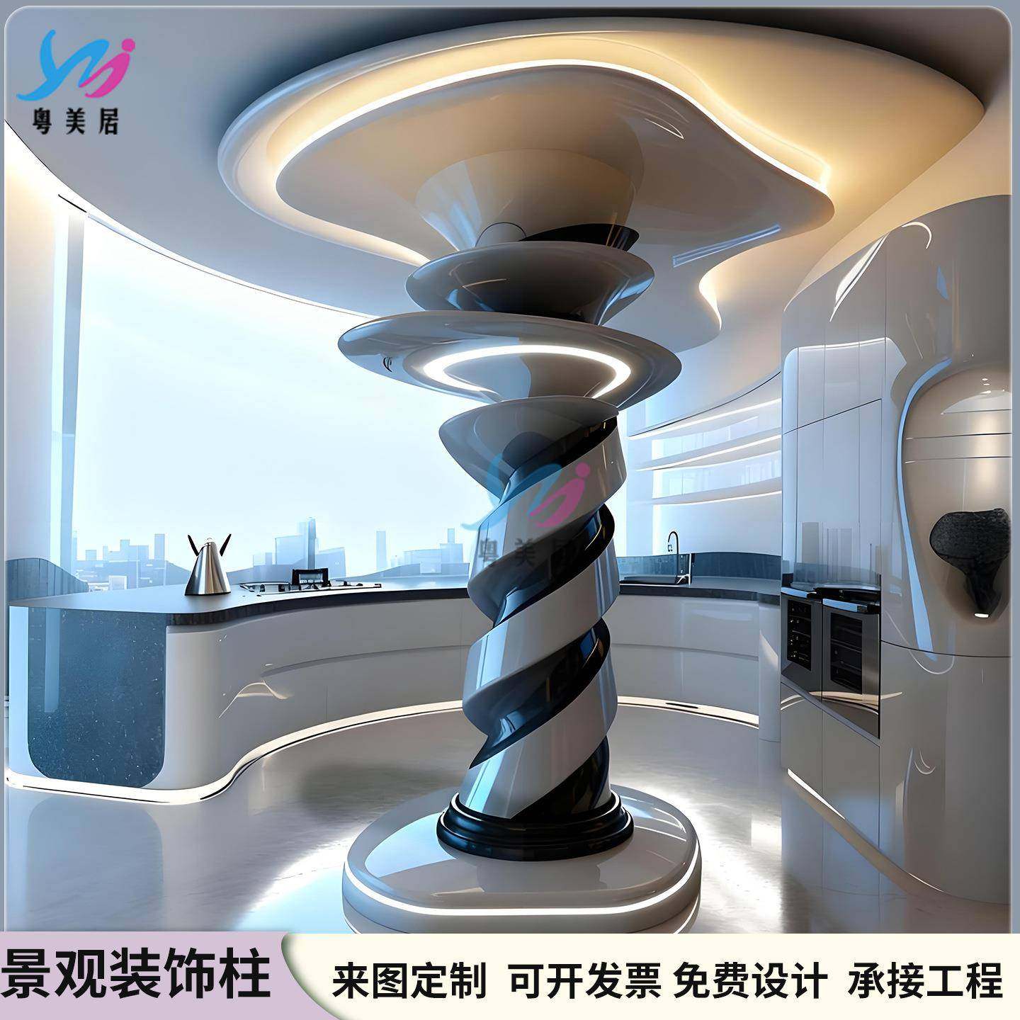 玻璃钢FRP异形柱子机场大厅室内酒店创意美陈艺术立柱装饰吊顶