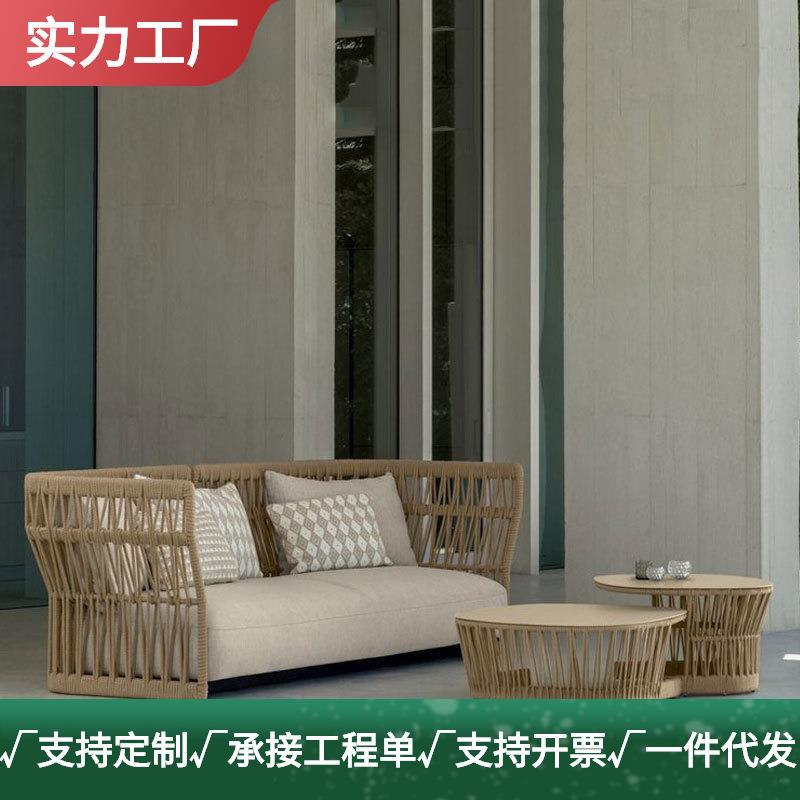 北欧户外藤编沙发室外阳台民宿露天庭院别墅花园休闲单人藤椅家具