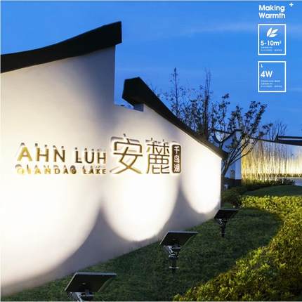 太阳能射灯户外草坪灯花园地插庭院灯防水超亮家用led投光墙壁灯