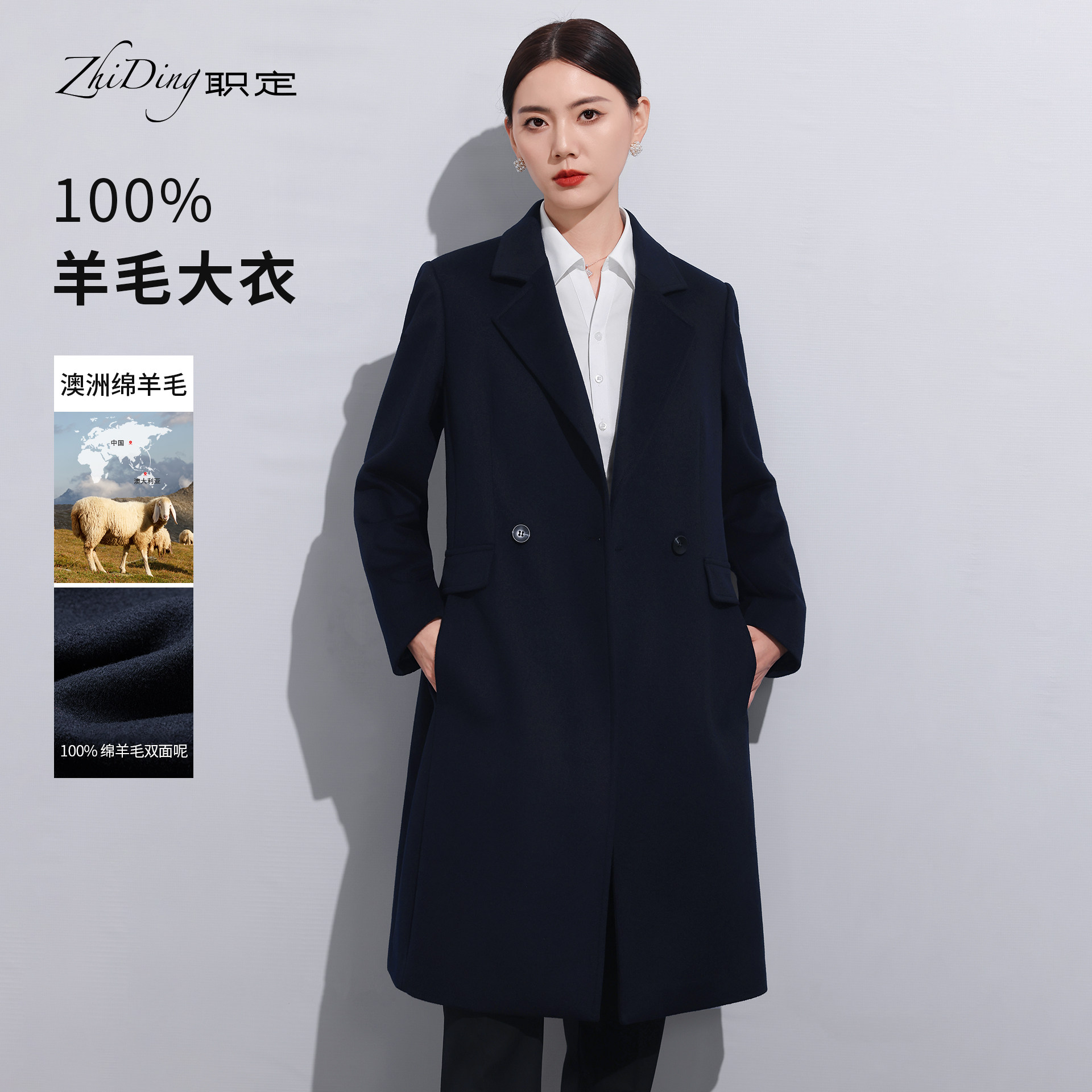 行政银行高管秋冬女士工装外套