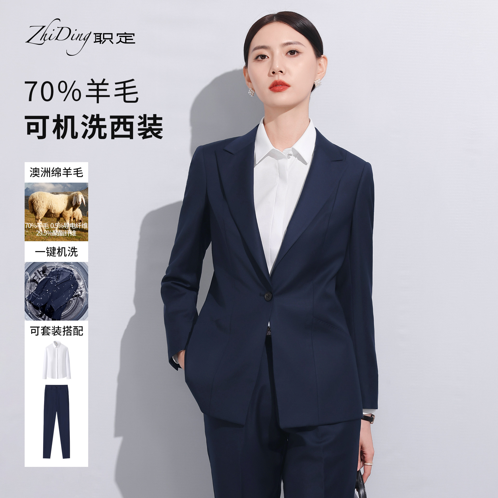 70羊毛西装轻职场通勤外套气质