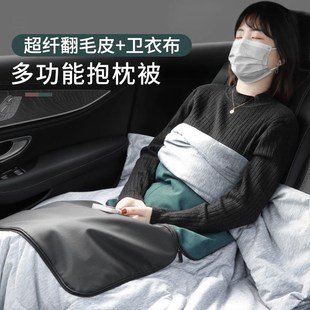 汽车抱枕被子两用折叠空调二合一车载夏季 办公室午睡被腰靠枕