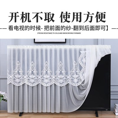 2025新款电视机防尘罩套100寸 85寸挂式台式蕾丝电视罩套开机不取