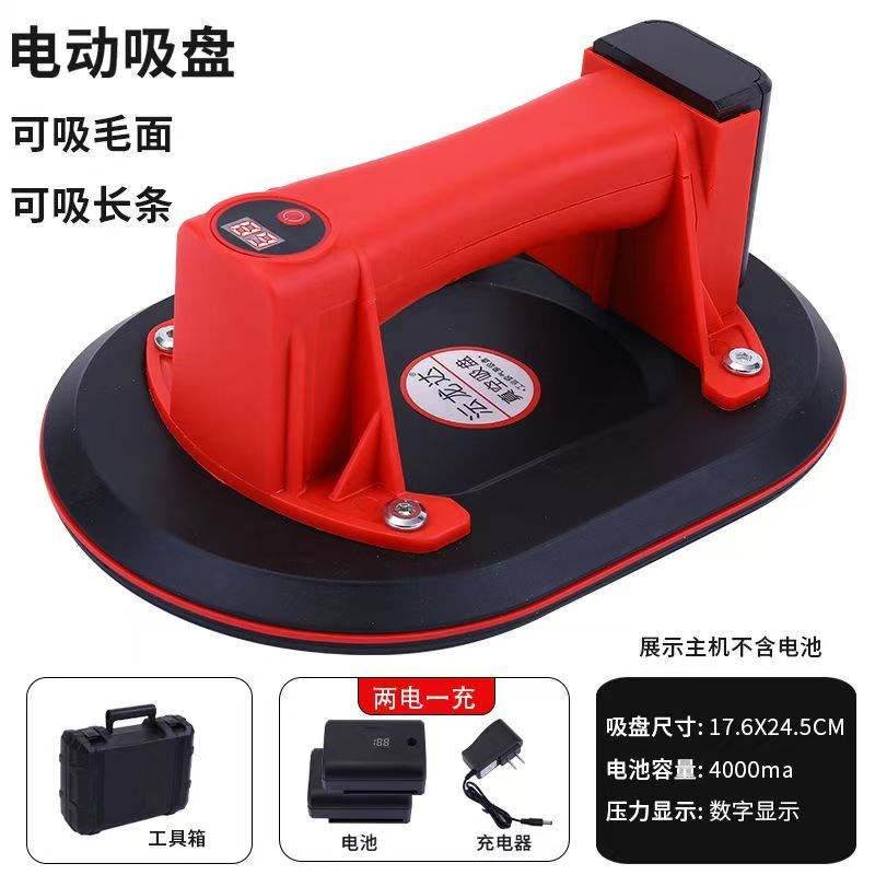 电动真空吸盘自补气强力瓷砖铺贴吸盘岩板固定器玻璃大板搬运工具