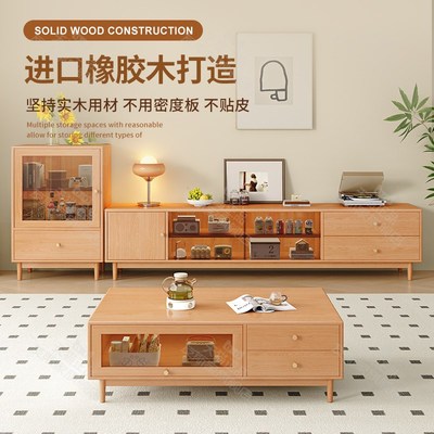 实木电视柜落地收纳储物柜子一体客厅家用小户型茶几电视机柜组合