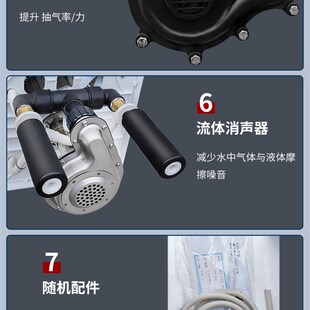 恒诺利兴循环水真空泵实验室水环式抽气泵多用抽滤装置循环式泵