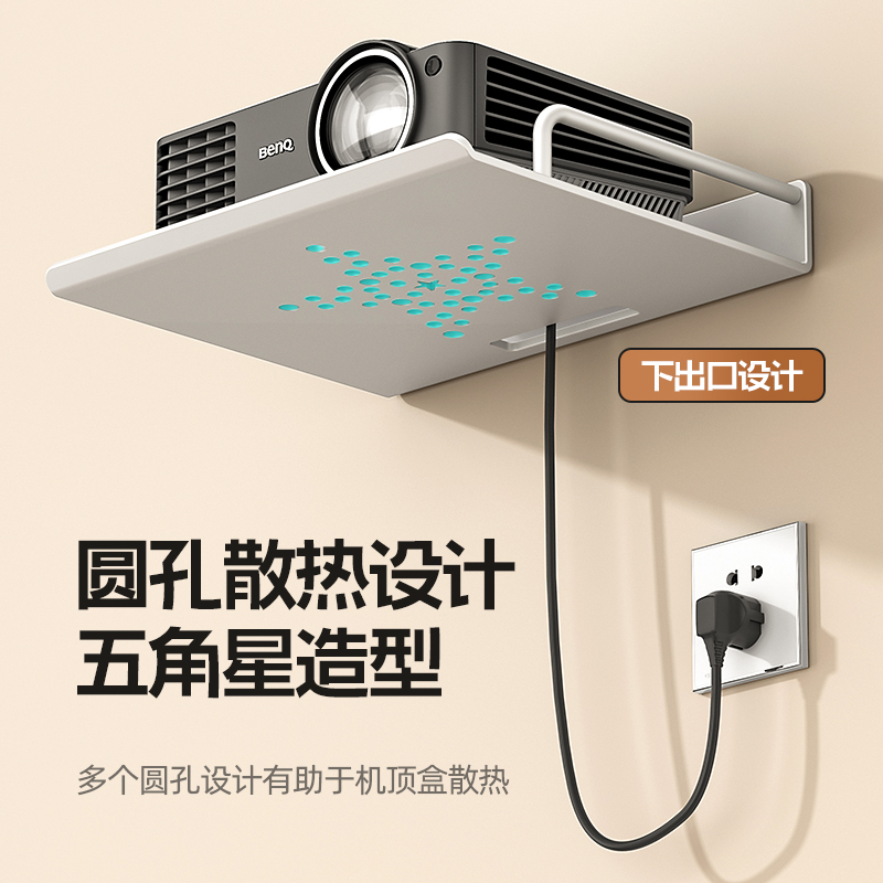路由器收纳层架宿舍墙上壁挂式挂墙电视机机上盒置物架投影仪放置