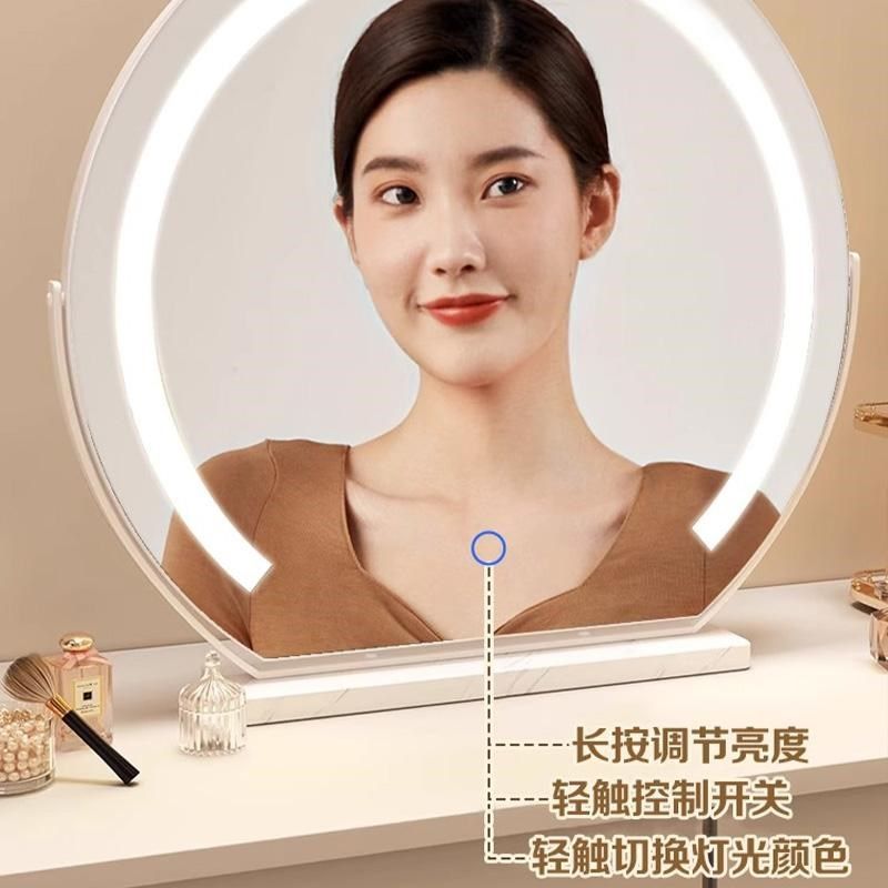 LED带灯梳妆台化妆镜半圆桌面台式可旋转镜子触控开关插电充电款