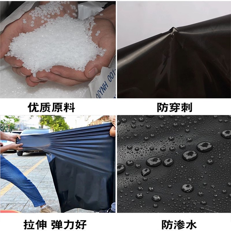 鱼塘防渗膜蓄水池防水布鱼池塑料黑膜防漏养殖护坡加厚土工膜