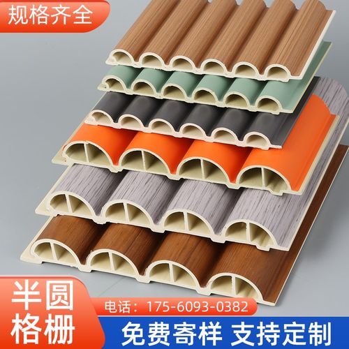 半圆格栅板弧形波浪板装饰板墙面竹木纤维护墙板吊顶格栅板装饰条