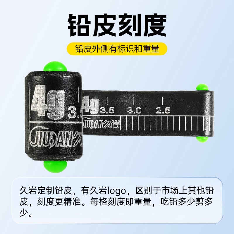 久岩蘑菇头单芯刻度铅不伤线快速刻度铅垂钓配件环保台钓克度铅坠