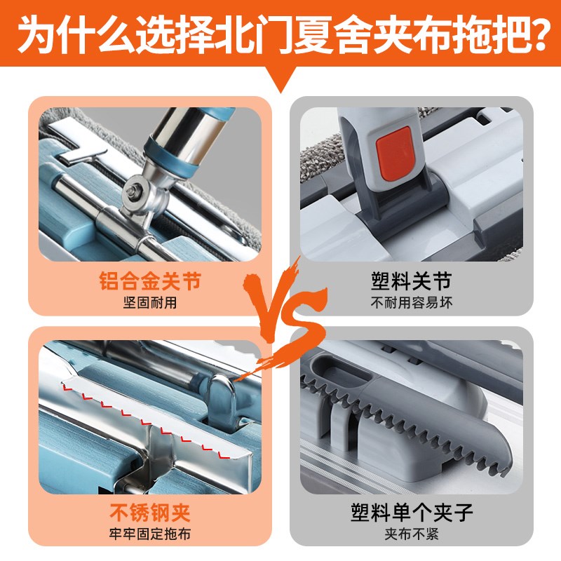 夹布平板拖把家用一拖净木地板夹抹布拖布替换布大号2022新款