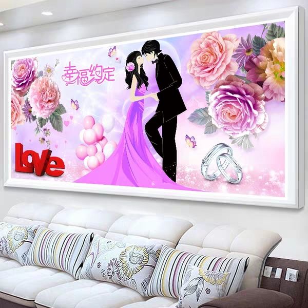 十字绣2024新款客厅线绣幸福约定情侣结婚礼卧室手工满绣自己刺绣