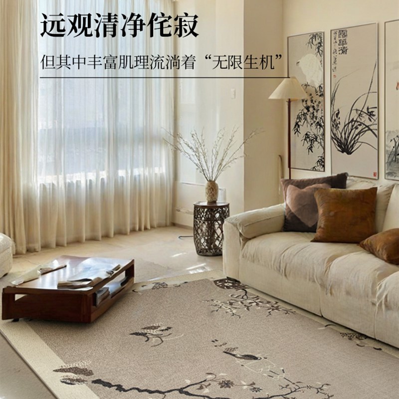 蜡笔派中国风花间莺燕地毯立体羊毛复古高级客厅茶几毯卧室床边毯