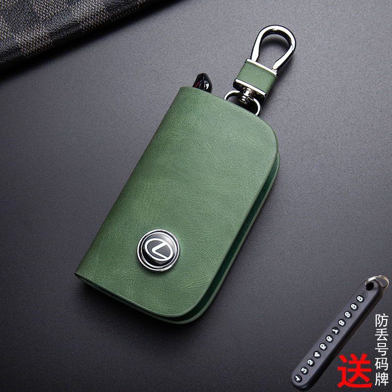 适用雷克萨斯钥匙套es200 es300h rx300 rx350h包nx260车570扣270