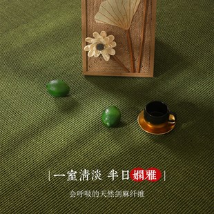 天然植物纤维 入户门地垫剑麻地毯客厅茶几毯卧室编织侘寂风定制