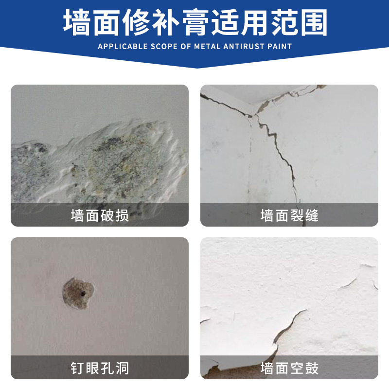 补墙膏带颜色防水墙面修补腻子膏调色浅灰色太空漫步杏子灰补墙漆