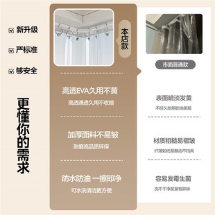 家用楼梯间防风遮挡帘免打孔客厅阳台透明保暖门帘空调隔断帘轨道