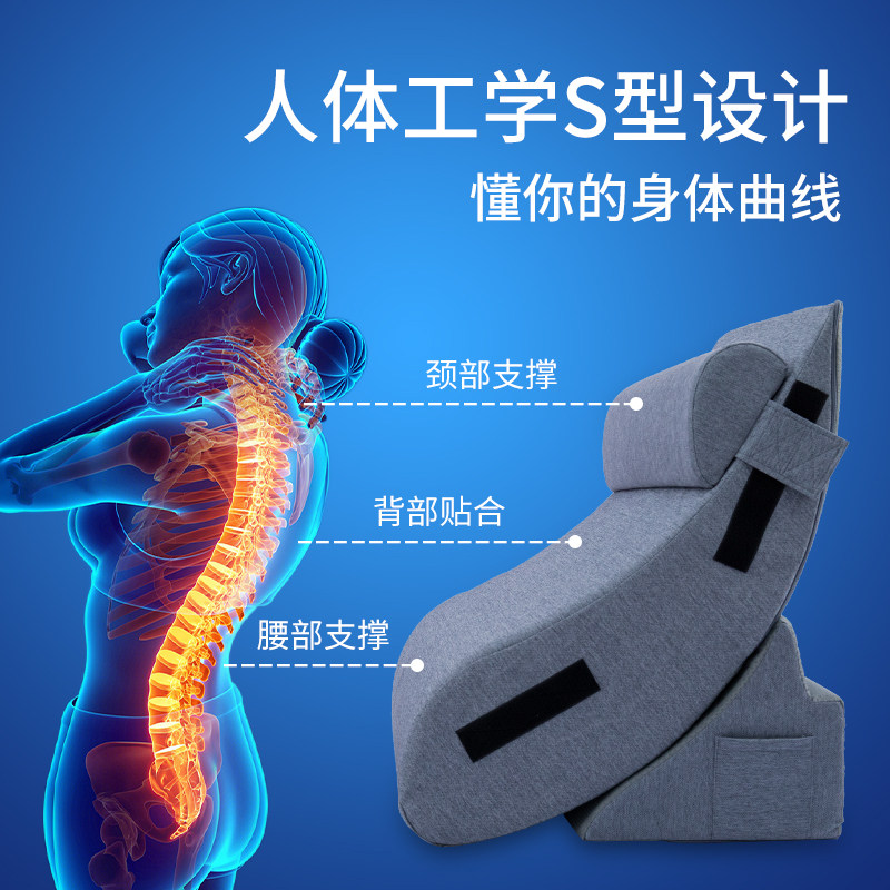 床头靠垫护腰沙发老人靠背垫床上软包靠枕孕妇护理腰枕护颈床靠背