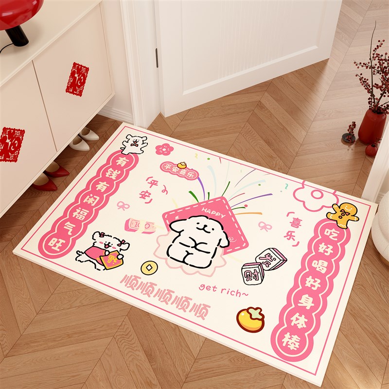 踏福新年入门户地垫过年蛇年门口进门家用防滑脚踏垫PVC免洗地毯