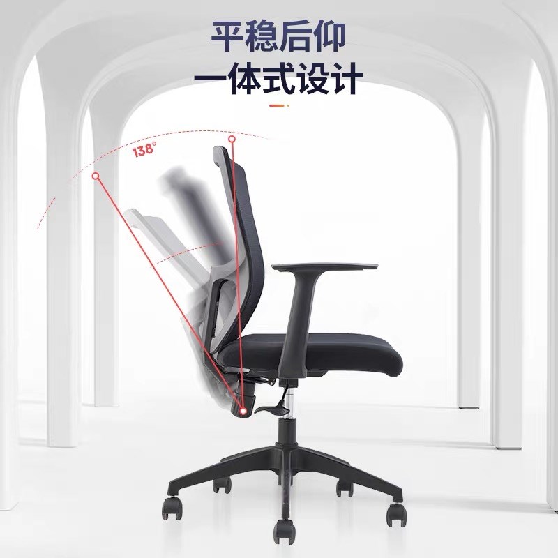 电脑椅人体工学椅办公椅家用舒适久坐靠背椅简约办公室转椅职员椅
