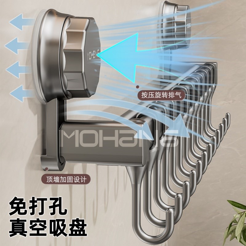 厨房置物架吸盘挂钩免打孔挂杆锅盖勺子铲子挂架多功能收纳架刀架