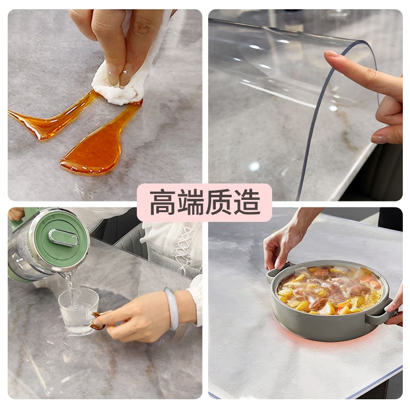 PVC餐桌垫透明软玻璃免洗防水防油耐高温隔热垫茶几垫桌面保护垫
