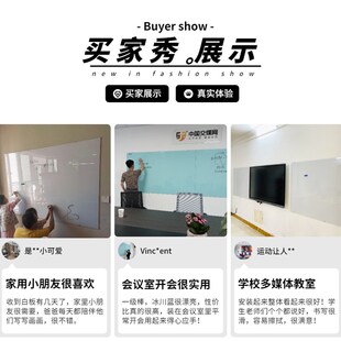 福若伊磁性钢化玻璃白板写字板办公室会议白色黑板墙贴挂式家用儿