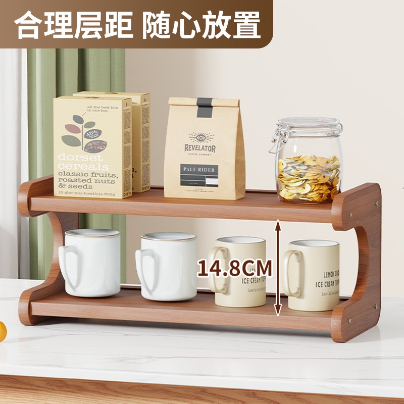 桌面置物架木质餐桌多层收纳家用桌上茶水杯展示厨房调料整理架子