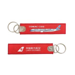 南航文创 C919红色布标钥匙扣 书包手机链汽车2024年新款挂件男士
