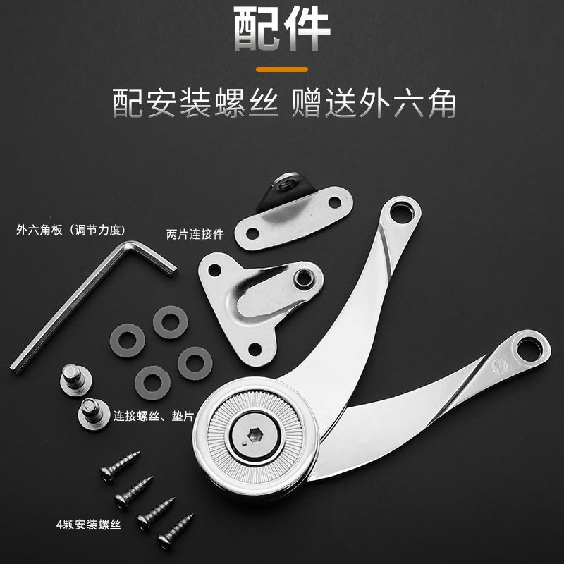 上翻门随意停支撑杆 任意停下翻拉杆柜门五金配件 橱柜随意停神器