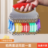 不锈钢钥匙盘圆盘钥匙圈环带标记牌管理收纳神器挂架钥匙串钥匙扣