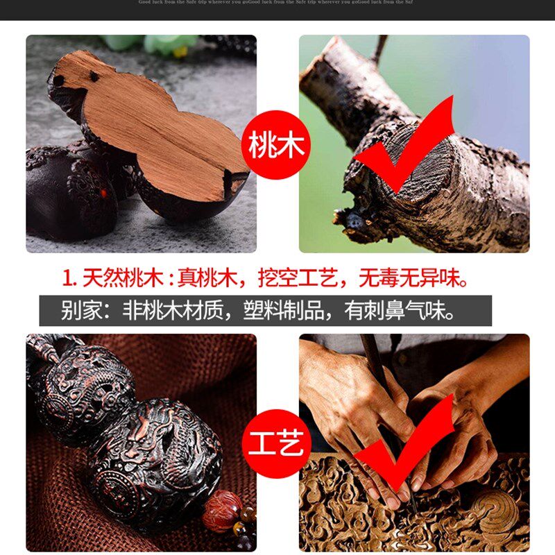 2024新款纯桃木葫芦汽车内挂件男士保平安小轿车载后视镜饰品