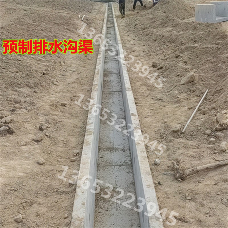 预制排水沟U型渠流水槽成品水泥流水沟加厚矩形排水沟渠排污水槽