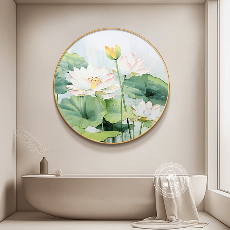 奶油风荷花厕所卫生间圆形挂画客厅装饰画莲花入户玄关餐厅墙壁画图片