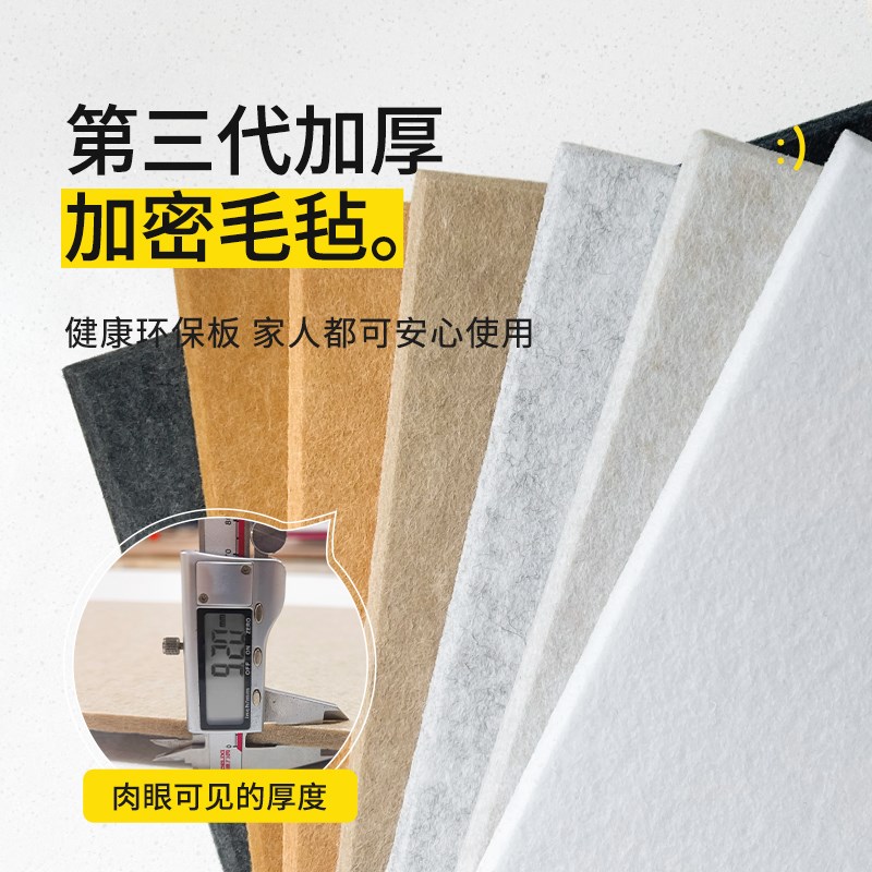 法式艺术毛毡墙贴卧室墙壁遮丑神器免打孔墙面装饰竖版拼色照片墙