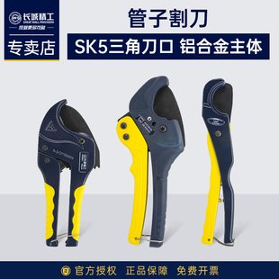 ppr剪刀pvc快剪pe水管刀割切剪管器 长城精工塑料管子割刀可调式