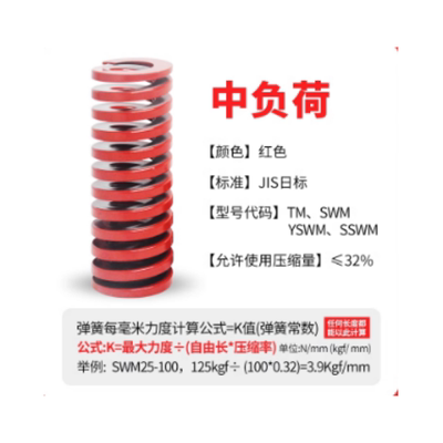 SWR压缩弹簧SSWR白色弹簧 YSWR弹簧矩形弹簧T-SWR 象牙色高压缩量