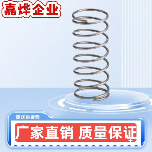 弹簧WWT3/4/5/6/8/10/12/13/16/18/22/27-5/10/15/20/25/30/35/40