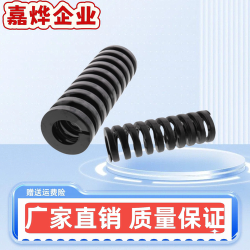 矩形弹簧  SWG10/12/14/16/18/20/22/25/27-15/20/25/30/35/40/50
