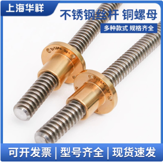 MTF WTF0601 0802 1002 1202 1520 1530 2040 2550v 滚珠丝杠丝杆