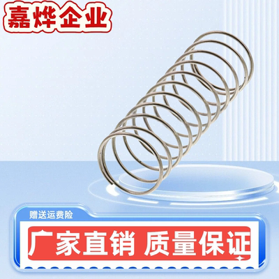 圆线弹簧  VUL5/6/8/10/12/16-15/20/25/30/35/40/45/50/60/70/80