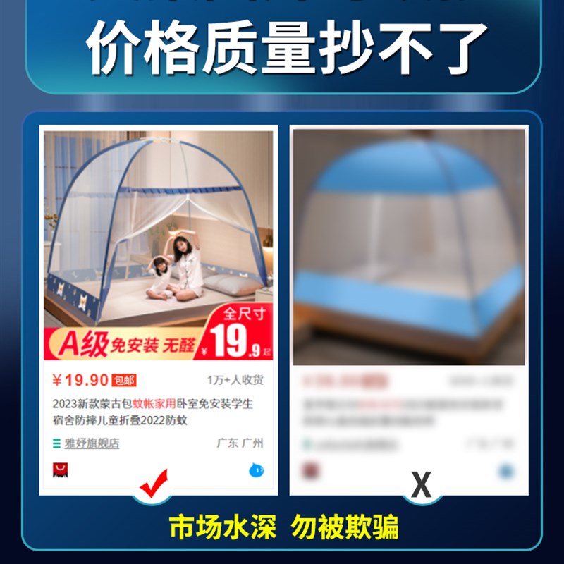 蚊帐免安装家用2023新款婴儿蒙古包防摔折叠vg单人床学生宿舍2022