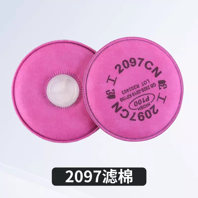 松工2097KN100防尘口罩滤棉2091滤芯P100防电焊烟尘煤矿水泥硅砂